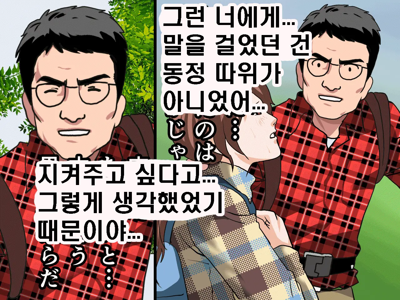 Saimin Seikyouiku 9 | 최면성교육 제9화